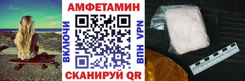 АМФ 97%  Кинешма 