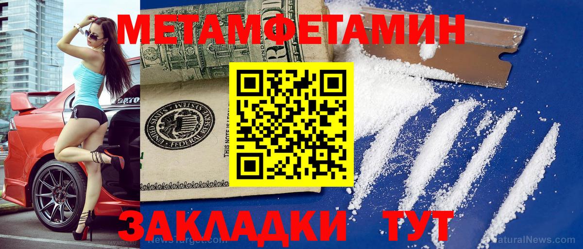 АМФЕТАМИН 98% Кинешма