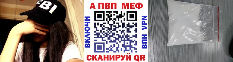APVP СК  сколько стоит  Кинешма 