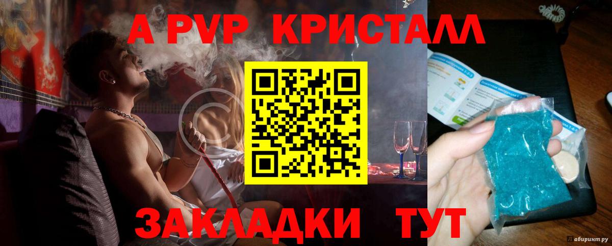 Каннабис  Мефедрон  Вход с VPN  МЕТ  Кинешма  Мефедрон кристаллы 