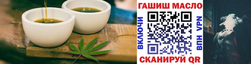 Печенье с ТГК конопля  Кинешма 