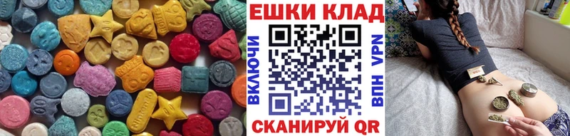 Экстази 280 MDMA  Кинешма 