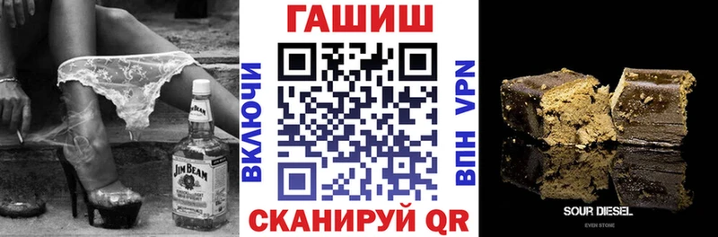 где найти   Кинешма  Гашиш Cannabis 