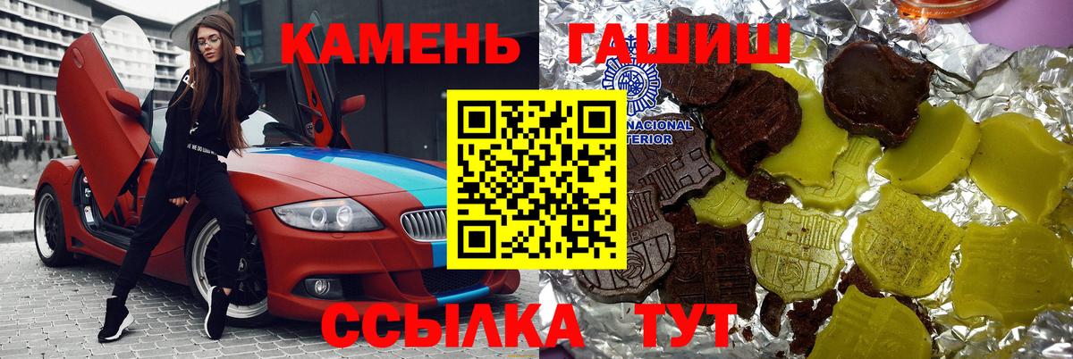 ГАШ Ice-O-Lator Кинешма