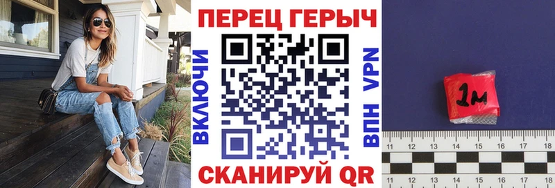 Героин Heroin где можно купить Кинешма