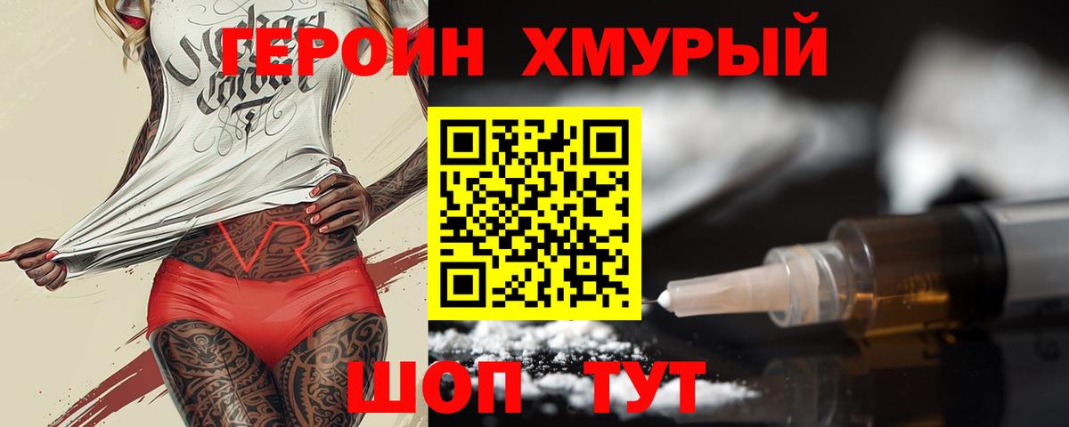 Бошки Шишки Кинешма