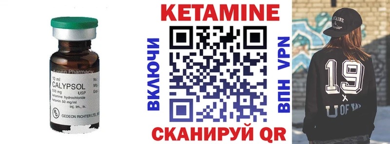 КЕТАМИН ketamine цены наркотик Кинешма