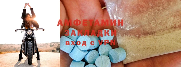 мет Абинск