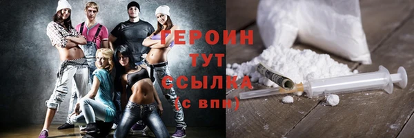 мет Абинск