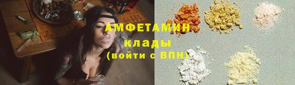 мет Абинск