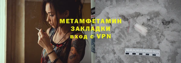 метадон Абаза