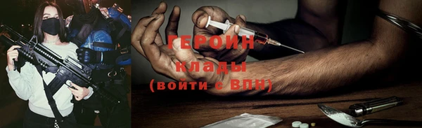 первитин Видное