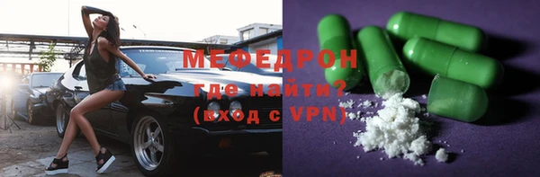 метадон Абаза