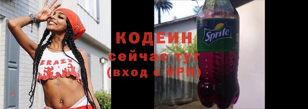 первитин Видное