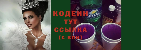 марки nbome Сафоново