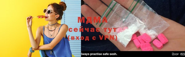 метадон Абаза