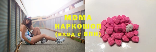 мескалин Ветлуга