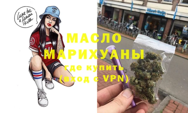 мет Абинск