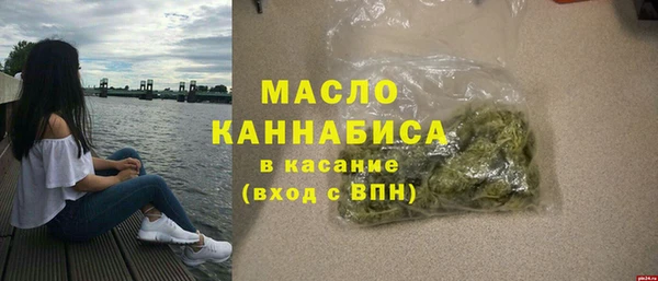 соль курить ск Саяногорск