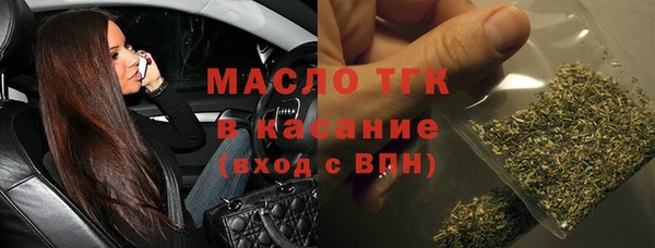 мет Абинск