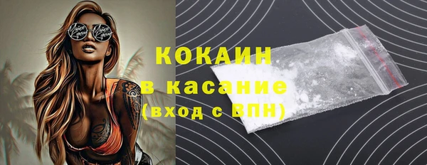 мет Абинск