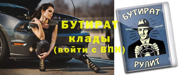 метадон Абаза