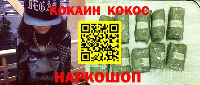 ГАЛЛЮЦИНОГЕННЫЕ ГРИБЫ Новоалтайск