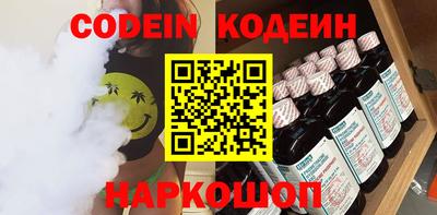 альфа пвп Новоалександровск