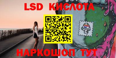 ГАЛЛЮЦИНОГЕННЫЕ ГРИБЫ Новоалтайск