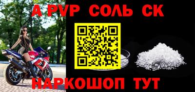 ГАЛЛЮЦИНОГЕННЫЕ ГРИБЫ Новоалтайск