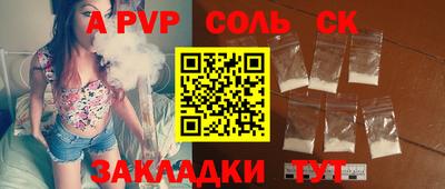 ГАЛЛЮЦИНОГЕННЫЕ ГРИБЫ Новоалтайск