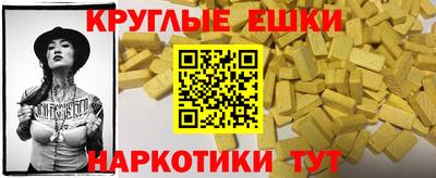 альфа пвп Новоалександровск