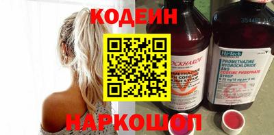 альфа пвп Новоалександровск