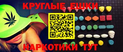 ГАЛЛЮЦИНОГЕННЫЕ ГРИБЫ Новоалтайск