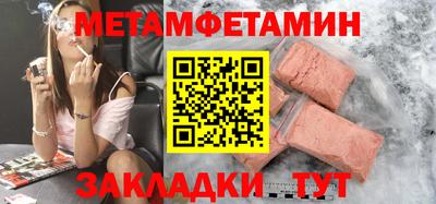 круглые Нижний Тагил