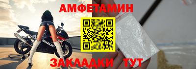 альфа пвп Новоалександровск