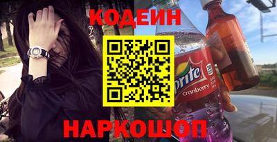 ГАЛЛЮЦИНОГЕННЫЕ ГРИБЫ Новоалтайск