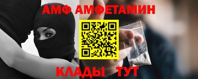 альфа пвп Новоалександровск