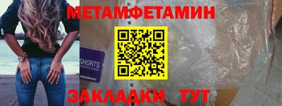 круглые Нижний Тагил