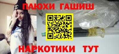 ГАЛЛЮЦИНОГЕННЫЕ ГРИБЫ Новоалтайск