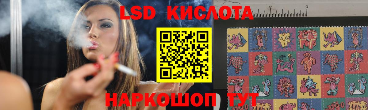 ЛСД экстази ecstasy Кинешма