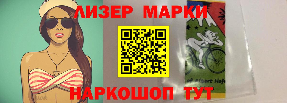 Кинешма  LSD-25 экстази кислота  Вход с VPN  Лсд 25 экстази кислота 