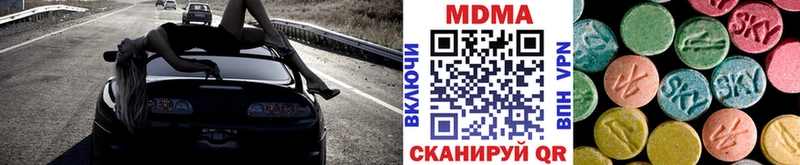 купить сайты Кинешма МДМА crystal