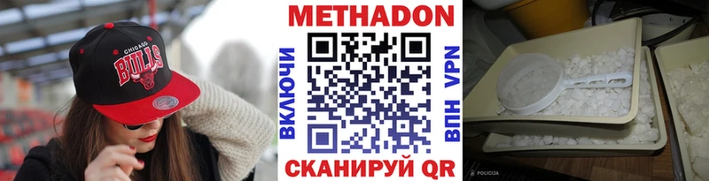 Метадон белоснежный гидра ссылка Кинешма