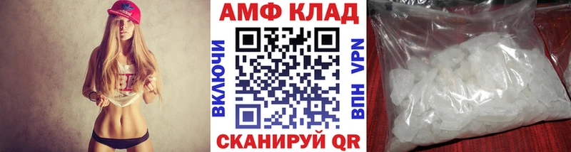цена наркотик  это Telegram  Метамфетамин Methamphetamine  Кинешма  гидра рабочий сайт 