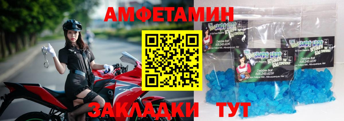 Кинешма  Первитин  Вход с VPN  Метамфетамин витя 