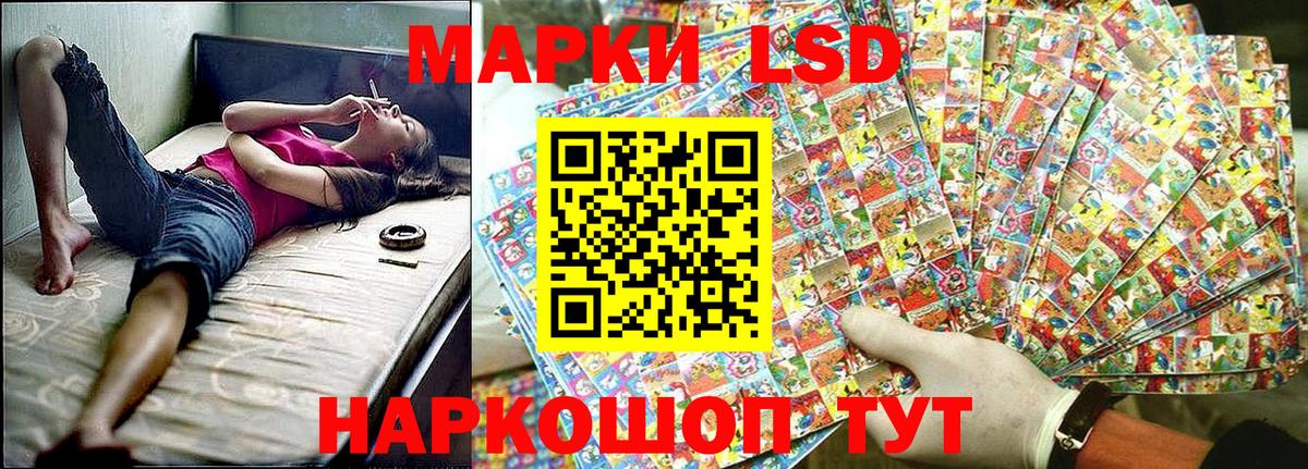 Марки NBOMe 1,8мг  Вход с VPN  Кинешма  купить наркотик  Марки NBOMe 1,8мг 