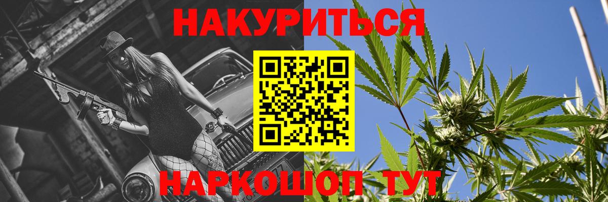МАРИХУАНА ГИДРОПОН Кинешма